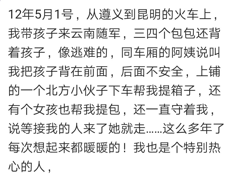 骑单车,链条掉了安不上,好心人拿工具帮我修,世上好心人多