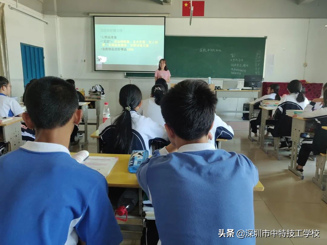 深圳市中特技工学校教学怎么样,深圳市中特技工学校2010