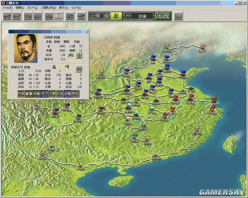 三国志系列新游戏攻略,三国志游戏单机版排行