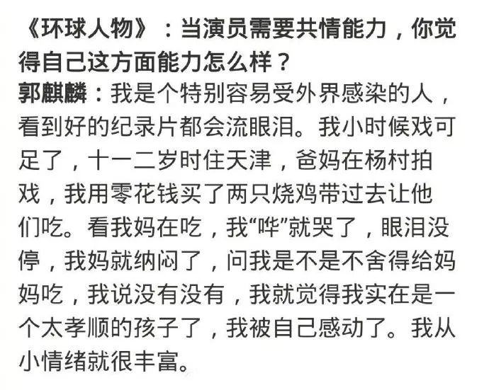 沙雕秃鹫,有头发和没头发抖音网红