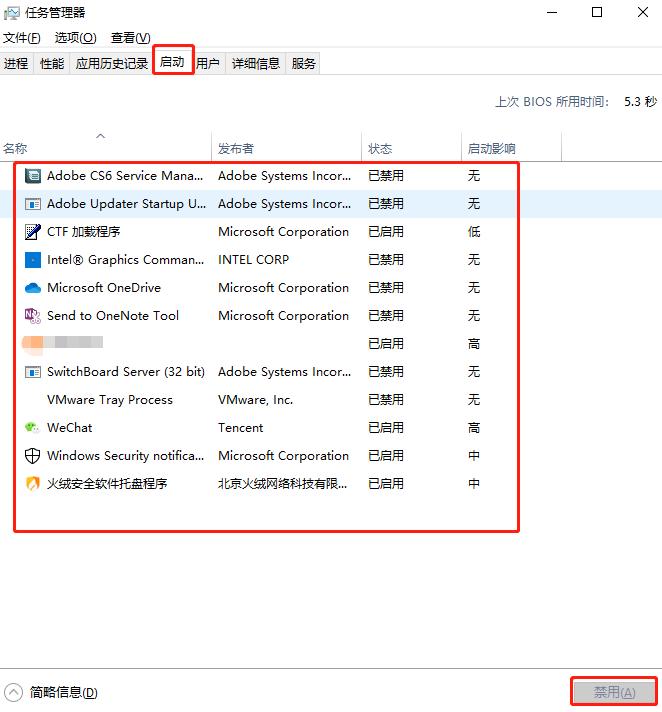 win10使用office卡顿严重解决方法,win10系统必做的优化cpu