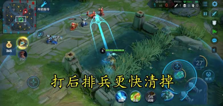 墨子教学打法出装走哪个路,墨子辅助最强出装和打法