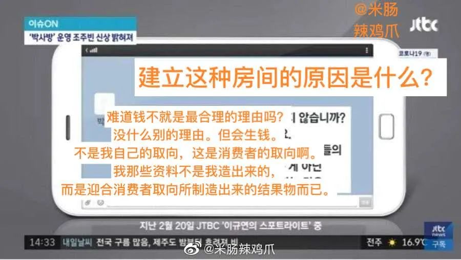 边伯贤发微博宠粉？N号房间主犯装自杀？P社起诉周洁琼？