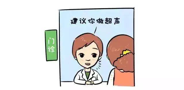 剖宫产后经期延长怎么治,剖腹产后经期延长是怎么回事