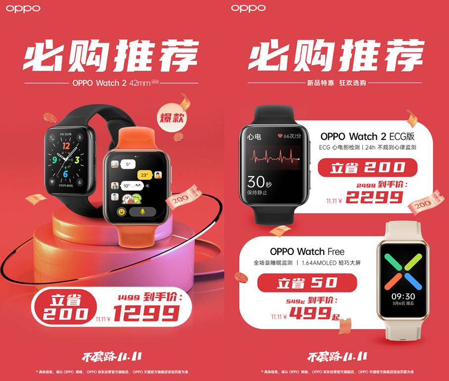 戴oppowatch3效果,oppowatchfree流沙金佩戴效果