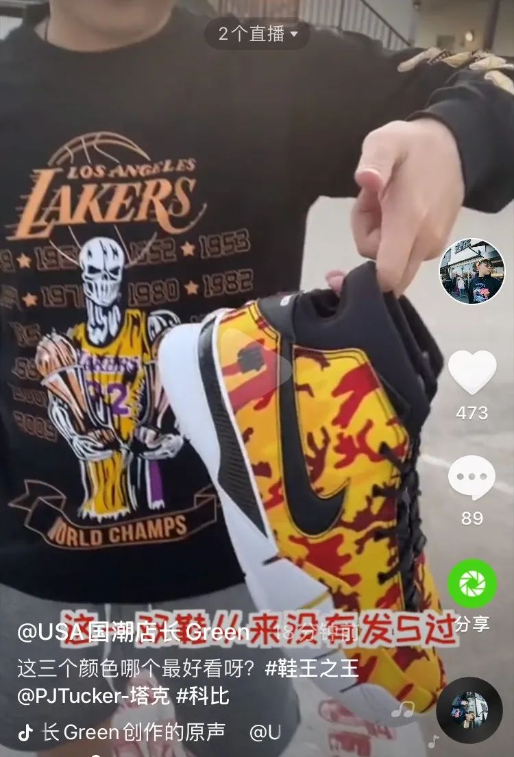 塔克终极挑战鞋王之王,塔克谈心中真正的鞋王