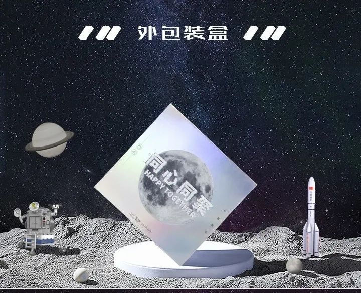 酸了!广东互联网大厂中秋“周边”曝光!