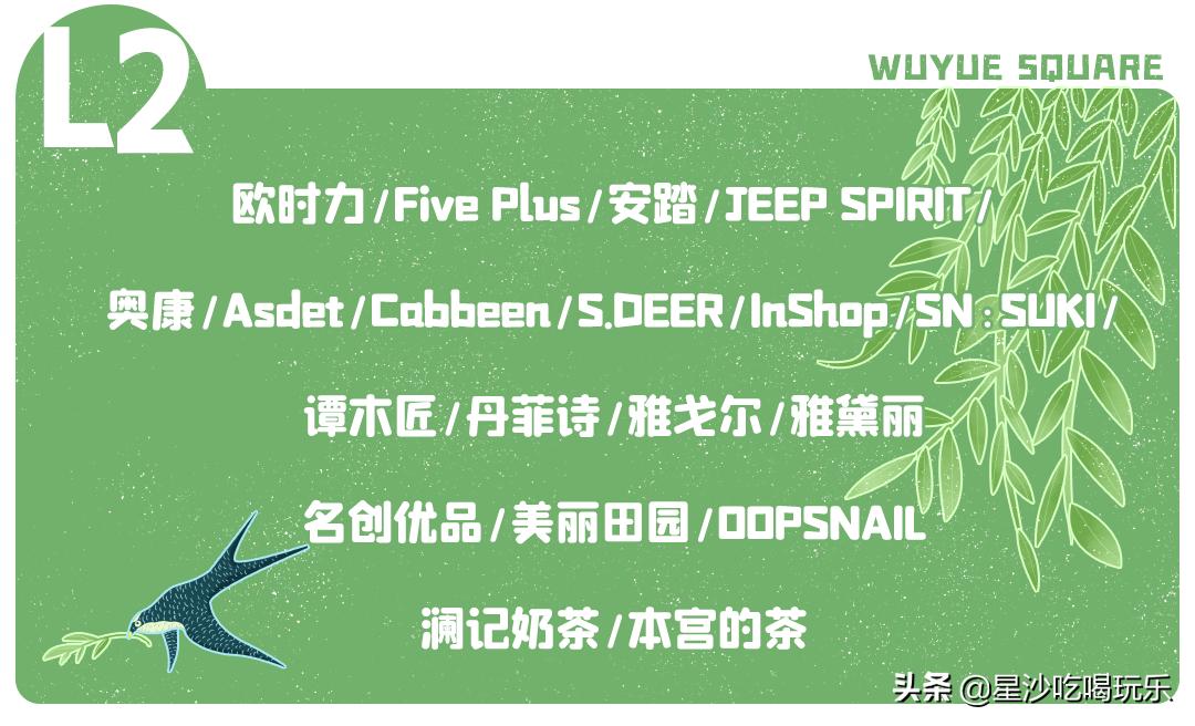 吾悦购物包包,吾悦抢购券