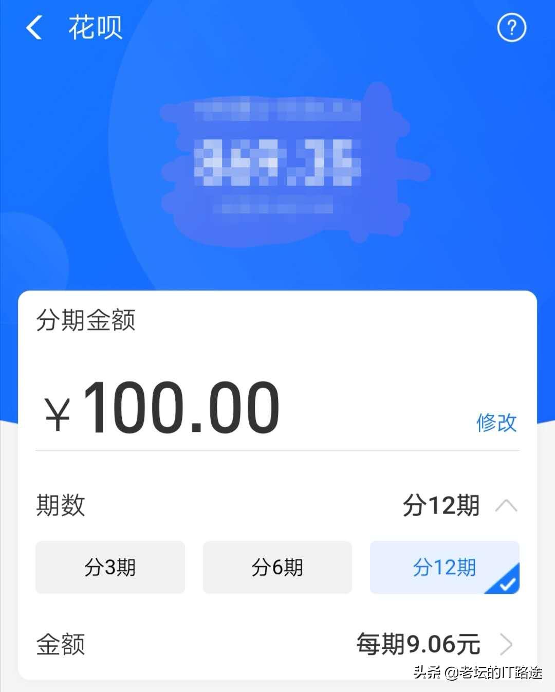 支付宝花呗跟微信分付哪个好,支付宝花呗和微信分付用户量