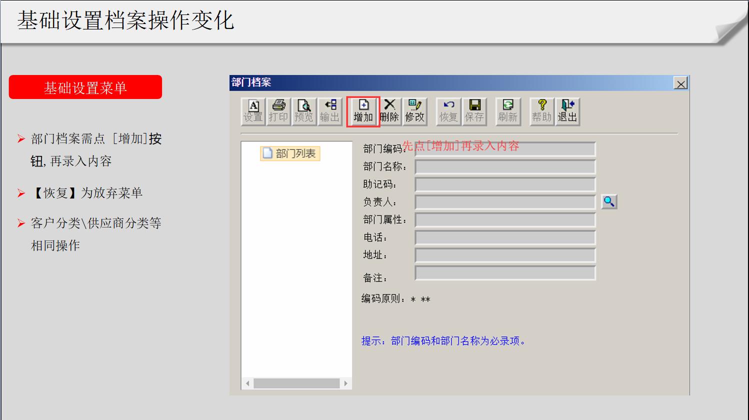 畅捷通t3教育版安装步骤,畅捷通t3教育云平台应用