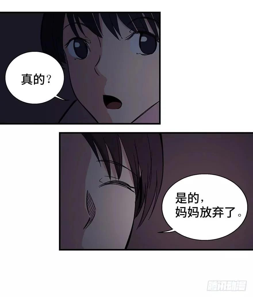 关于妈妈的爱漫画,人性漫画母亲的伟大