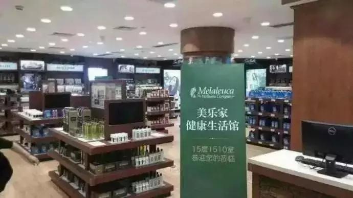 中脉、康恩贝、如新、美乐家……直销疯狂何时休？