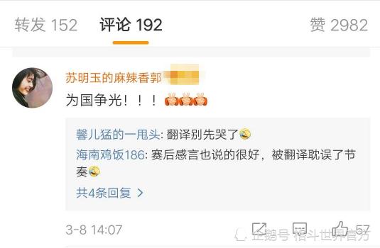 张伟丽为何能赢乔安娜,张伟丽为啥能夺冠