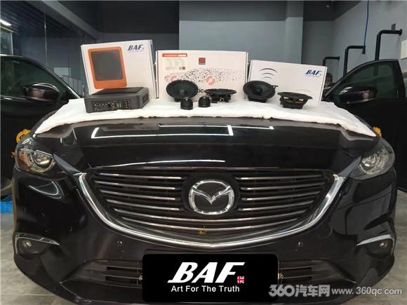 马自达阿特兹音响调音,马自达阿特兹音响升级低音炮