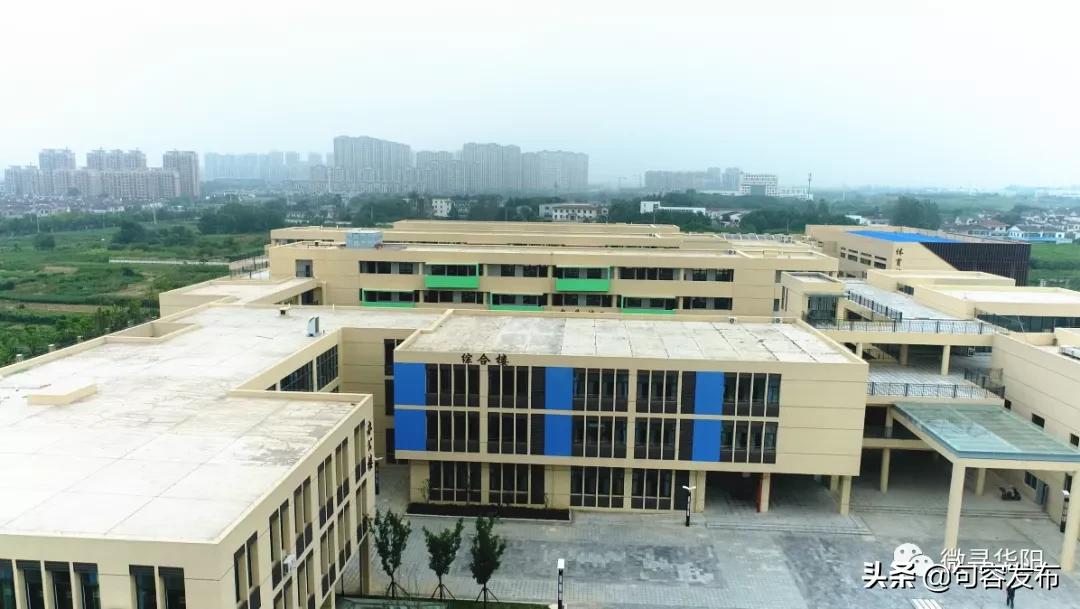 华阳实验小学弘景消息,华阳实验小学重点小学