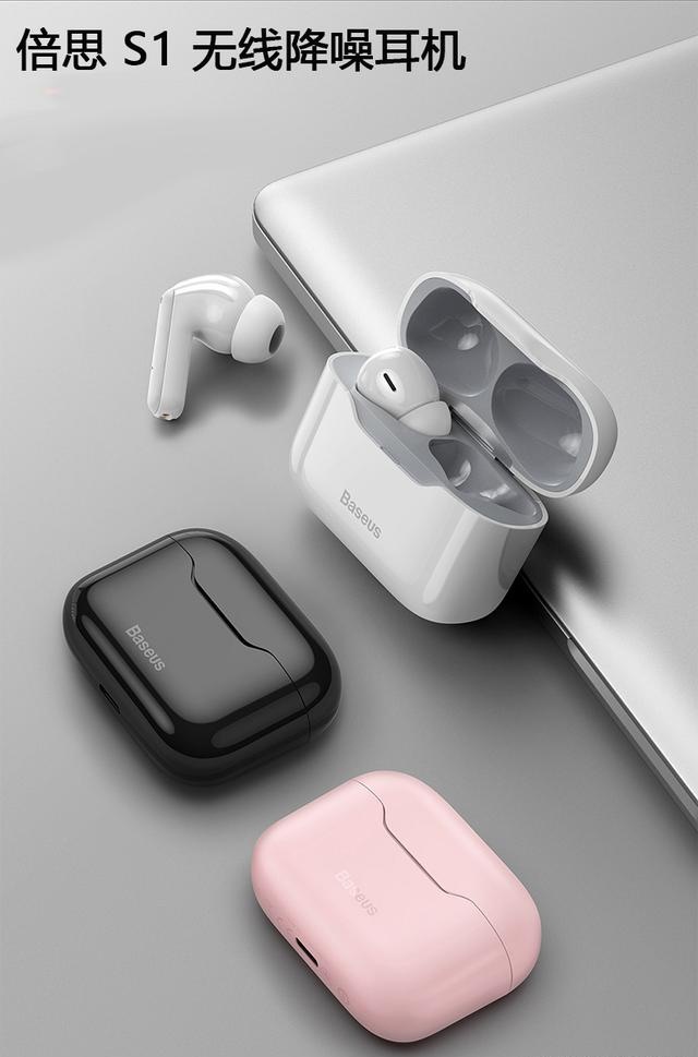 2021年618无线蓝牙耳机选购大全,2021500元蓝牙耳机排行榜