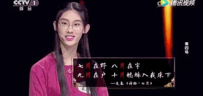 董卿诗词大会最震撼开场白,中国诗词大会写作素材董卿