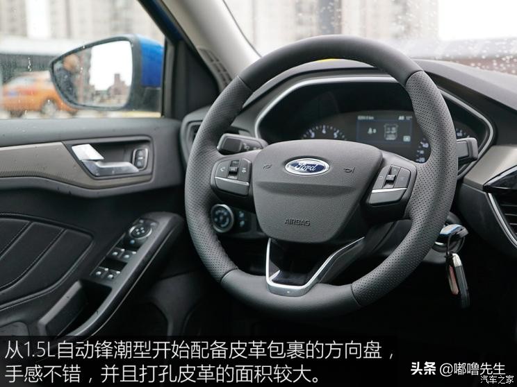 2019款福克斯三厢评测,2022款福克斯三厢测评