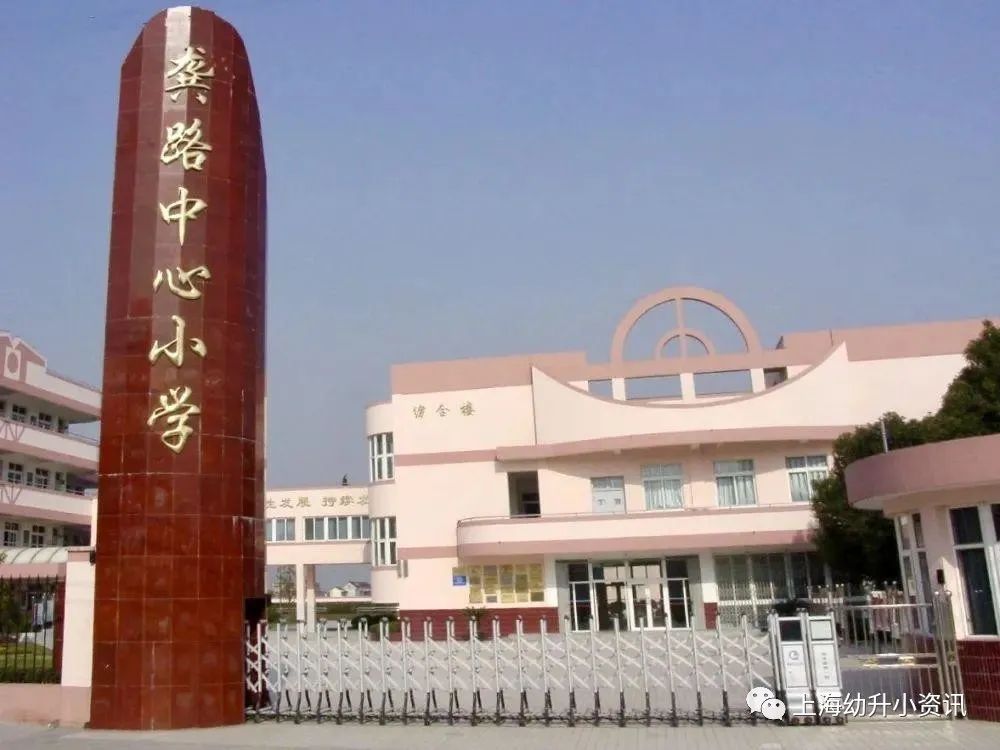 上海中考体育学校排名一览表,2022上海体育中考分值与语数外