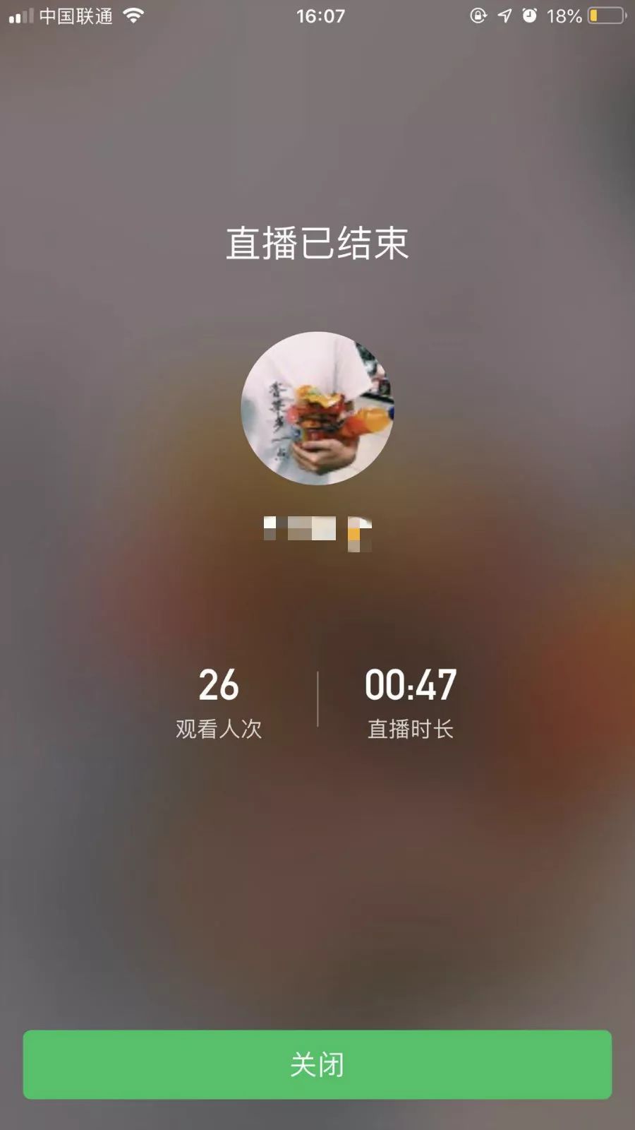 腾讯直播的优劣势,腾讯直播现在怎么样