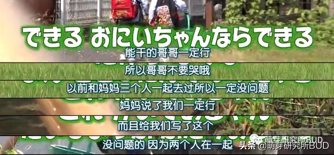 孩子你一定要向前冲,孩子你一定要坚持一定会好起来