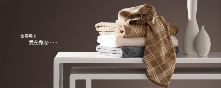 毛巾金号贵吗,金号棉纯棉毛巾