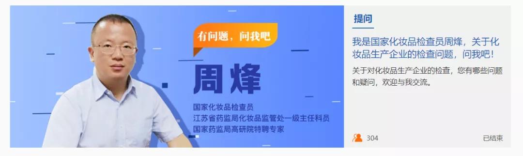 化妆品日常检查要点有哪些,化妆品问题查询