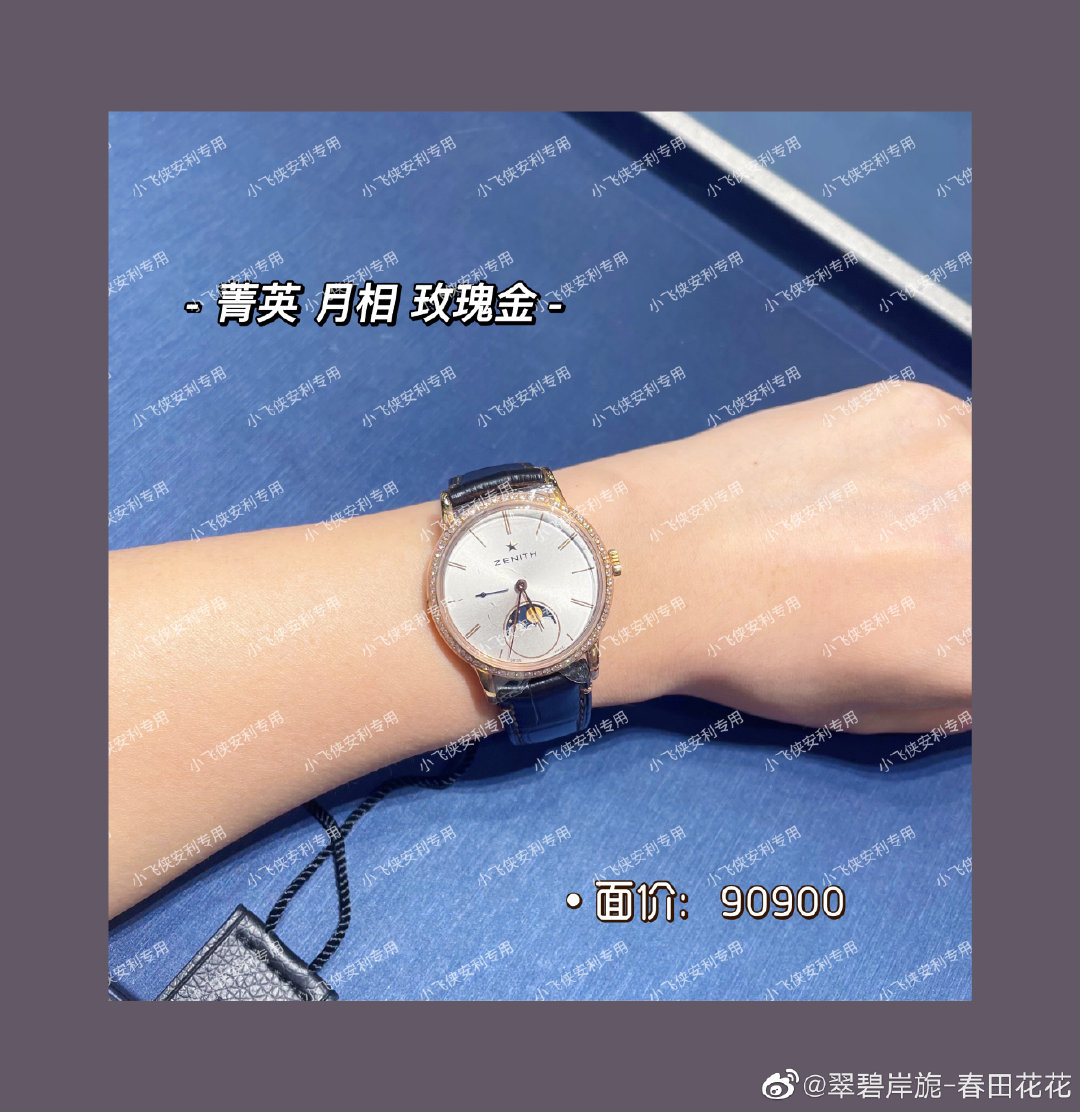 肖战真力时开箱,肖战真力时卡点视频