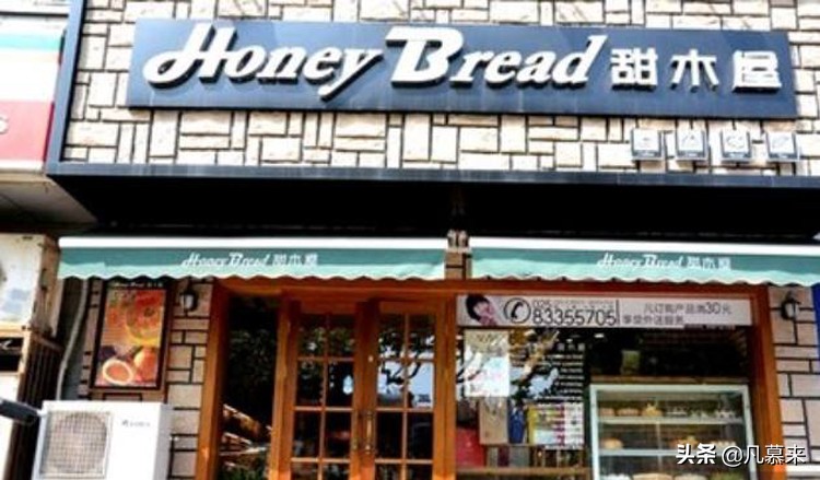 南京哪家蛋糕店的生日蛋糕好吃,南京哪家蛋糕最贵