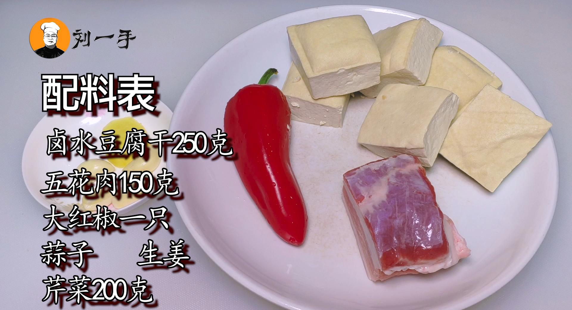 芹菜炒肉大厨教你这样做鲜嫩,芹菜炒肉最好吃的做法窍门