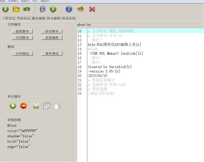 免编程游戏开发,哪些免编程的游戏开发软件