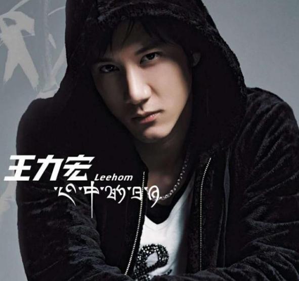 周杰伦王力宏林俊杰陶喆综合对比,周杰伦林俊杰陶喆王力宏神仙打架