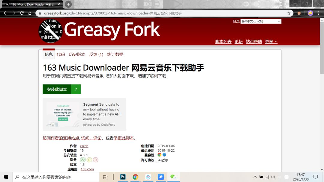 暴力猴脚本使用教程,暴力猴代码如何修改