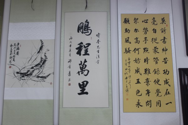 衡水侯店李宝奎,衡水宝奎毛笔厂