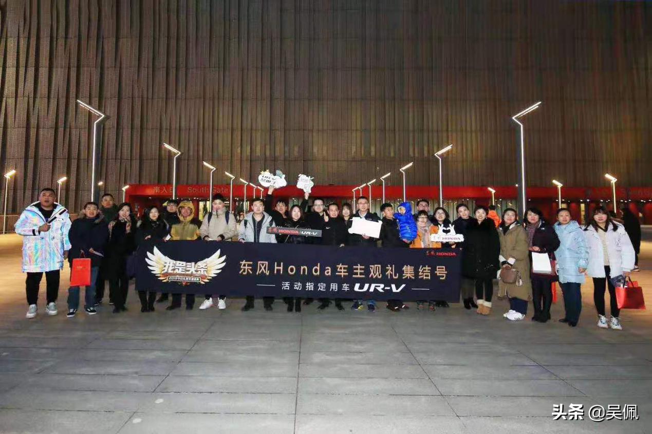 suv竞争进阶东风honda全新urv到位,本田高端旗舰座驾全新ur-v亮相