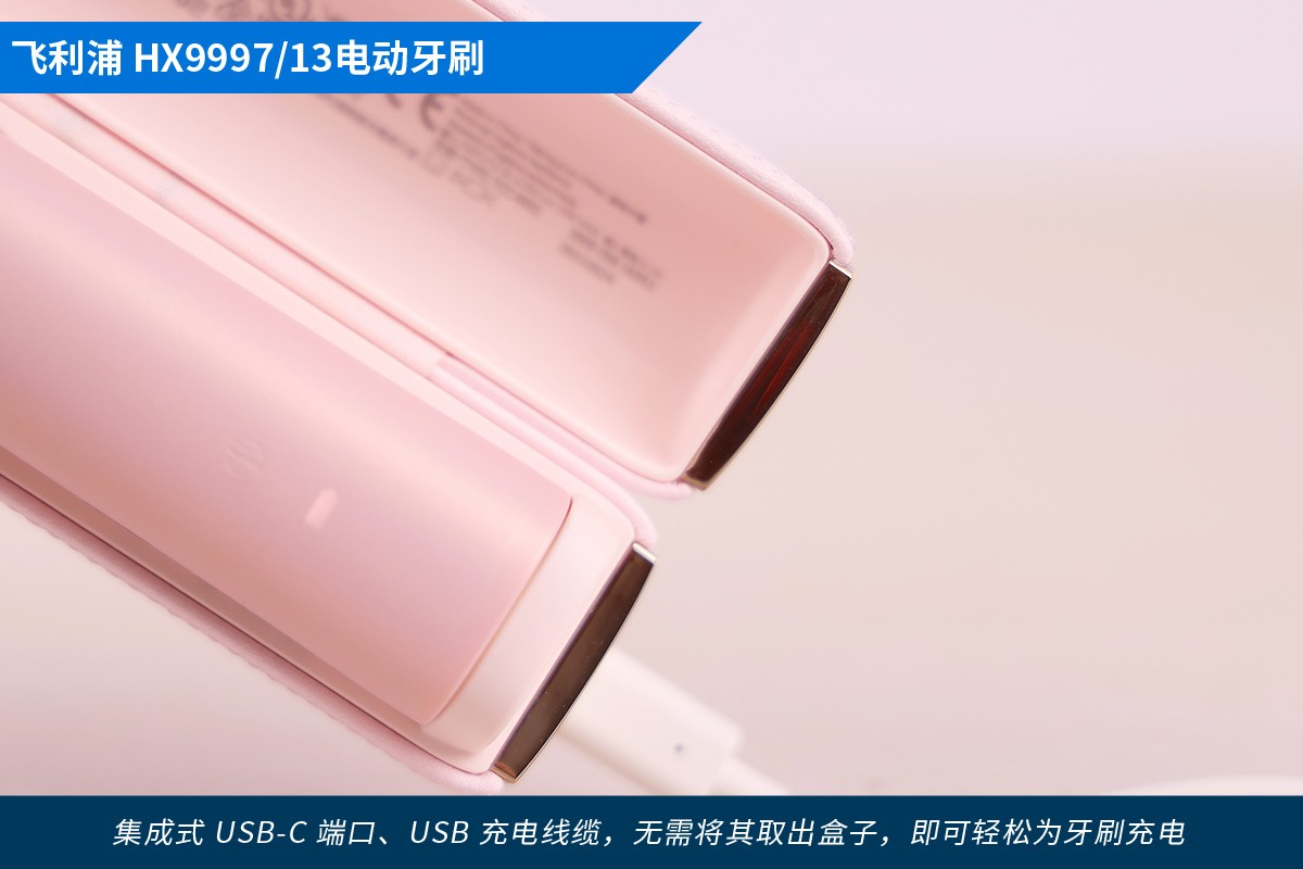 飞利浦hx9931电动牙刷价格,飞利浦hx9997测评