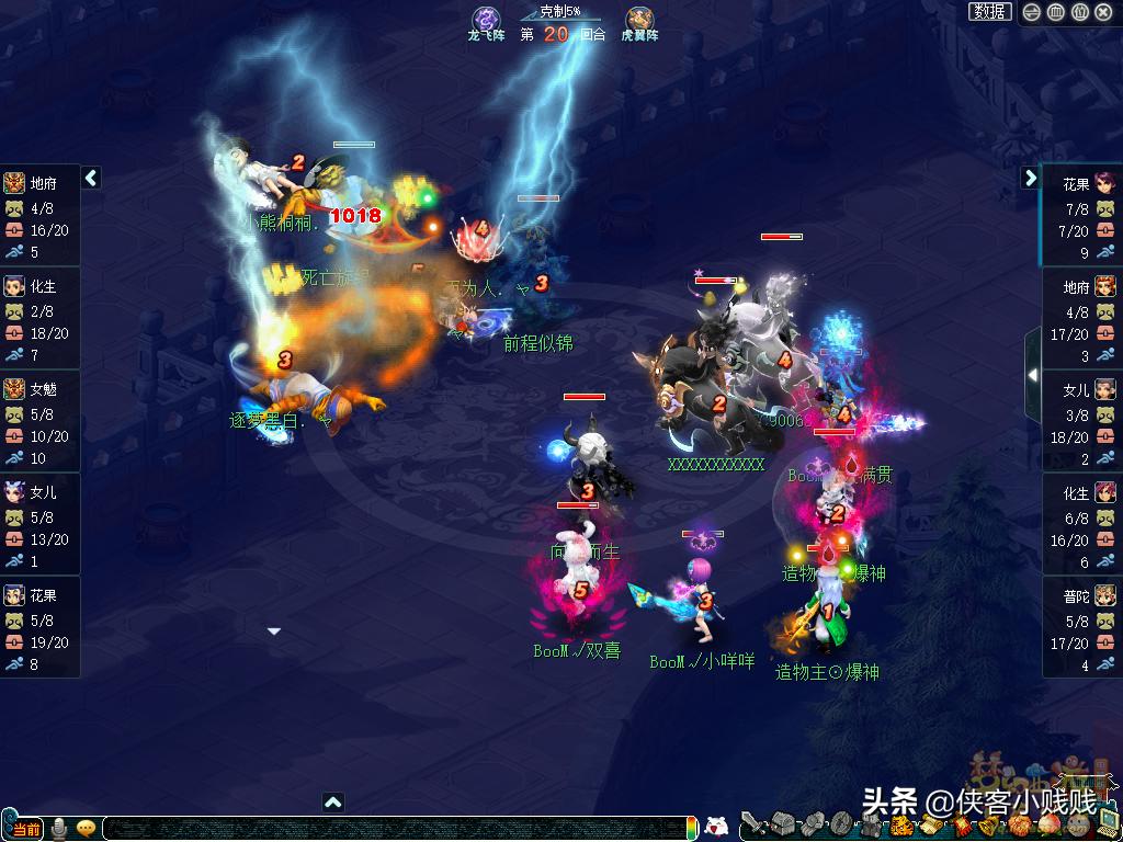 192联武神坛总决赛解说,169联武神坛决赛十六强