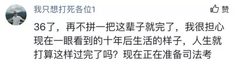 95后公务员晒工资单,95后公务员晒工资