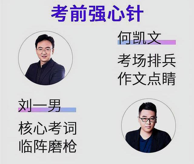 何凯文任燕翔连麦视频,何凯文与任燕翔握手言和