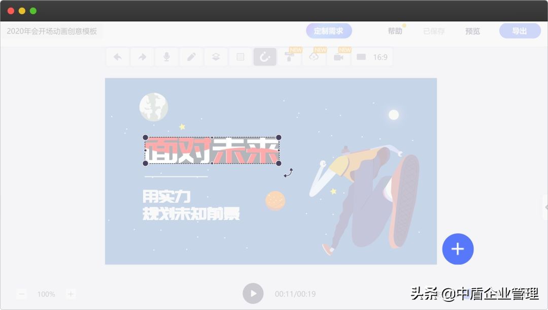 视频剪辑哪家强？这8个工具必须拥有姓名