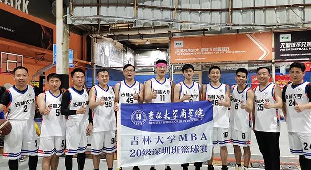 吉林大学MBA怎么样?值得考吗?