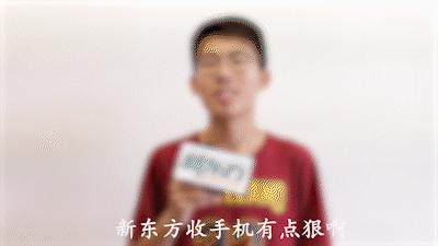 新东方暑假班被疯狂吐槽原因是,武汉新东方暑假班