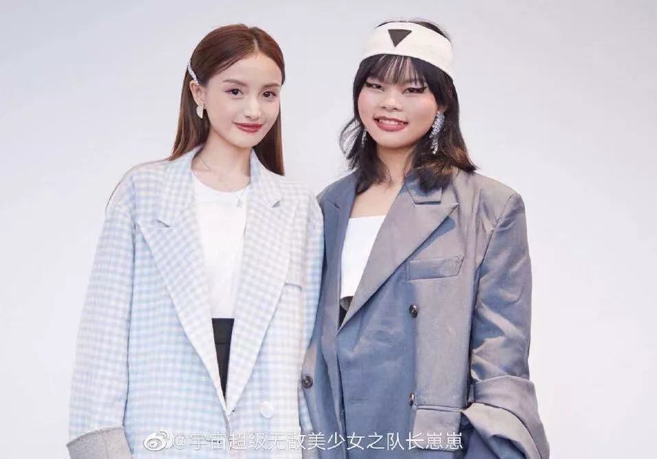 林恩如高清大图,林心如与杨超越