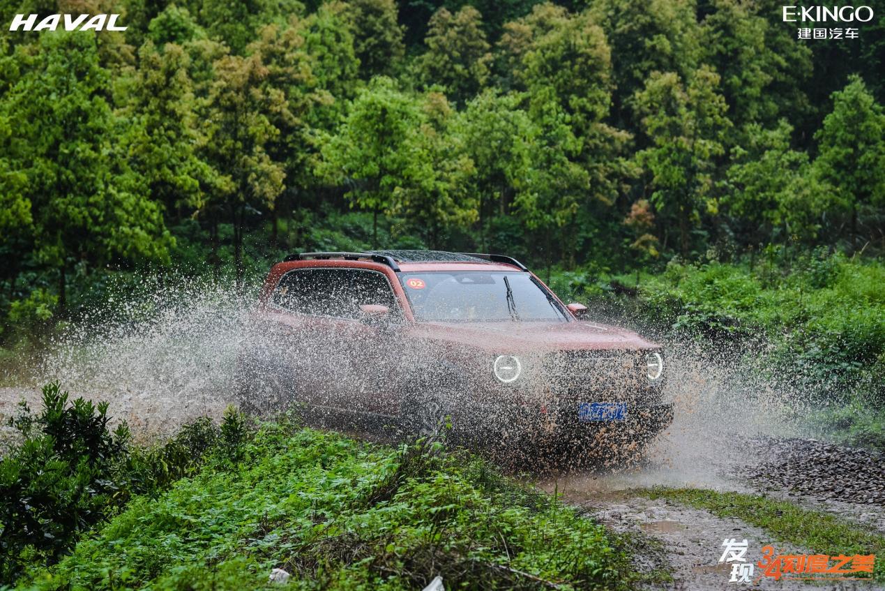 建国“哈狗邦”，茶马古道中发现3/4刻度之美