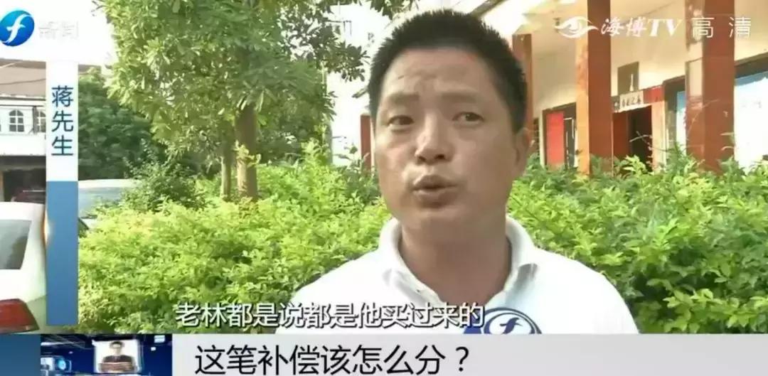 闹心|眼看快收成了，却遇上了麻烦事！这笔清退补偿究竟该怎么分？