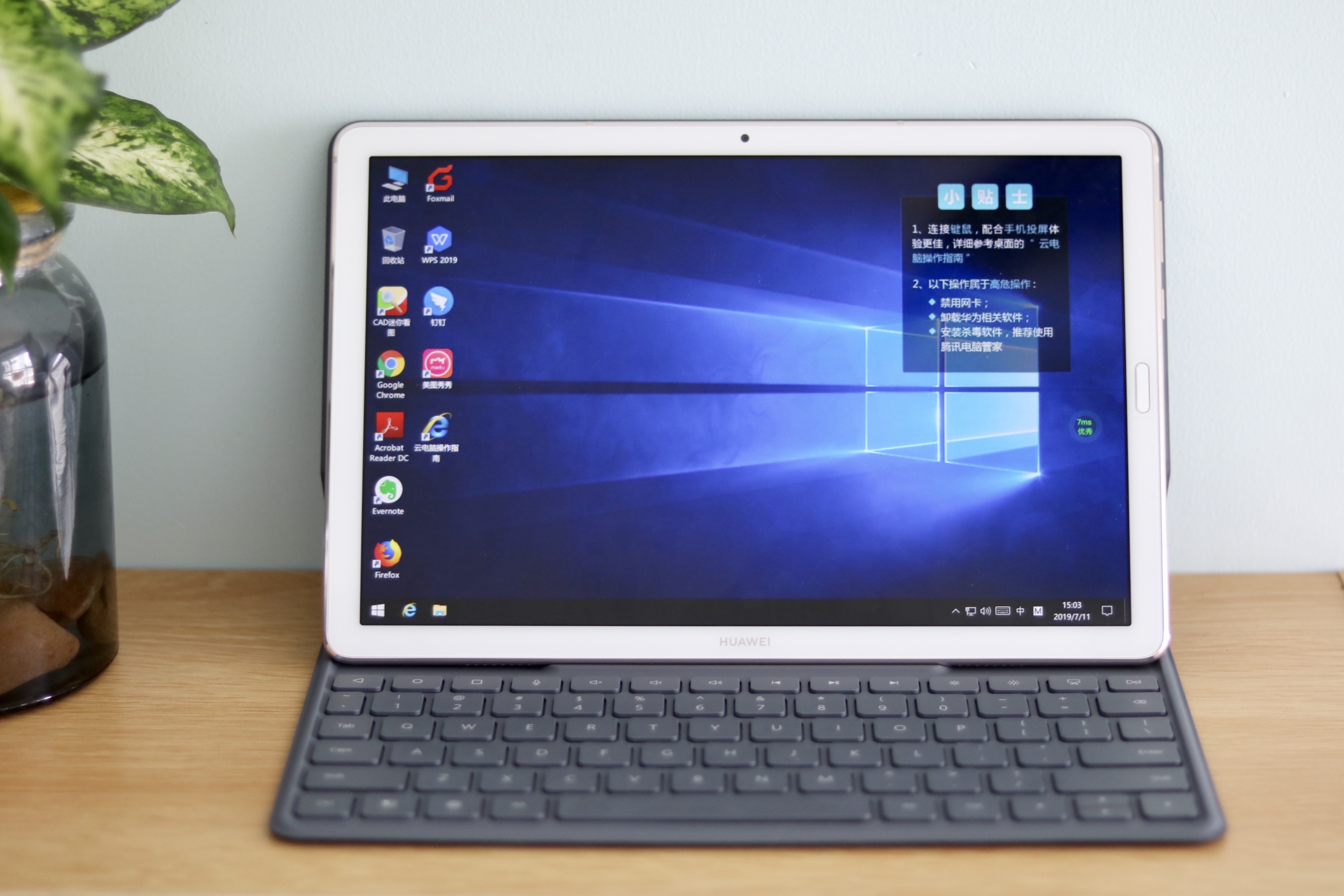 华为平板m68寸全面评测,华为平板m610.8英寸高能版测试