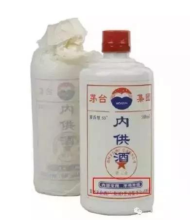 酒类直供酒真吗,酒类直供店是假酒吗