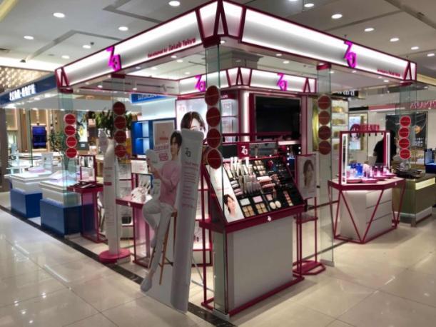 开发区友谊商城,友谊商城二店开业