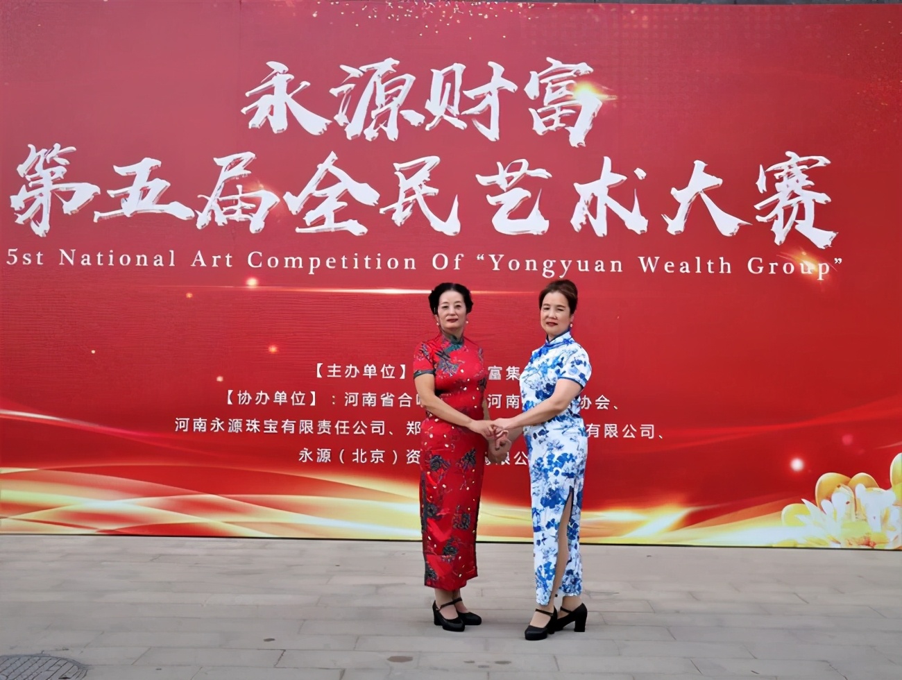 永源全民艺术大赛（第五届）盛大开启　夕阳红艺术团参加比赛获奖