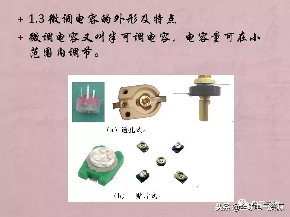 万用表检测各类元器件的方法,如何用万用表测量元器件漏电